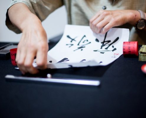 Aromas de Japón | Bhárad, agencia de viajes a medida